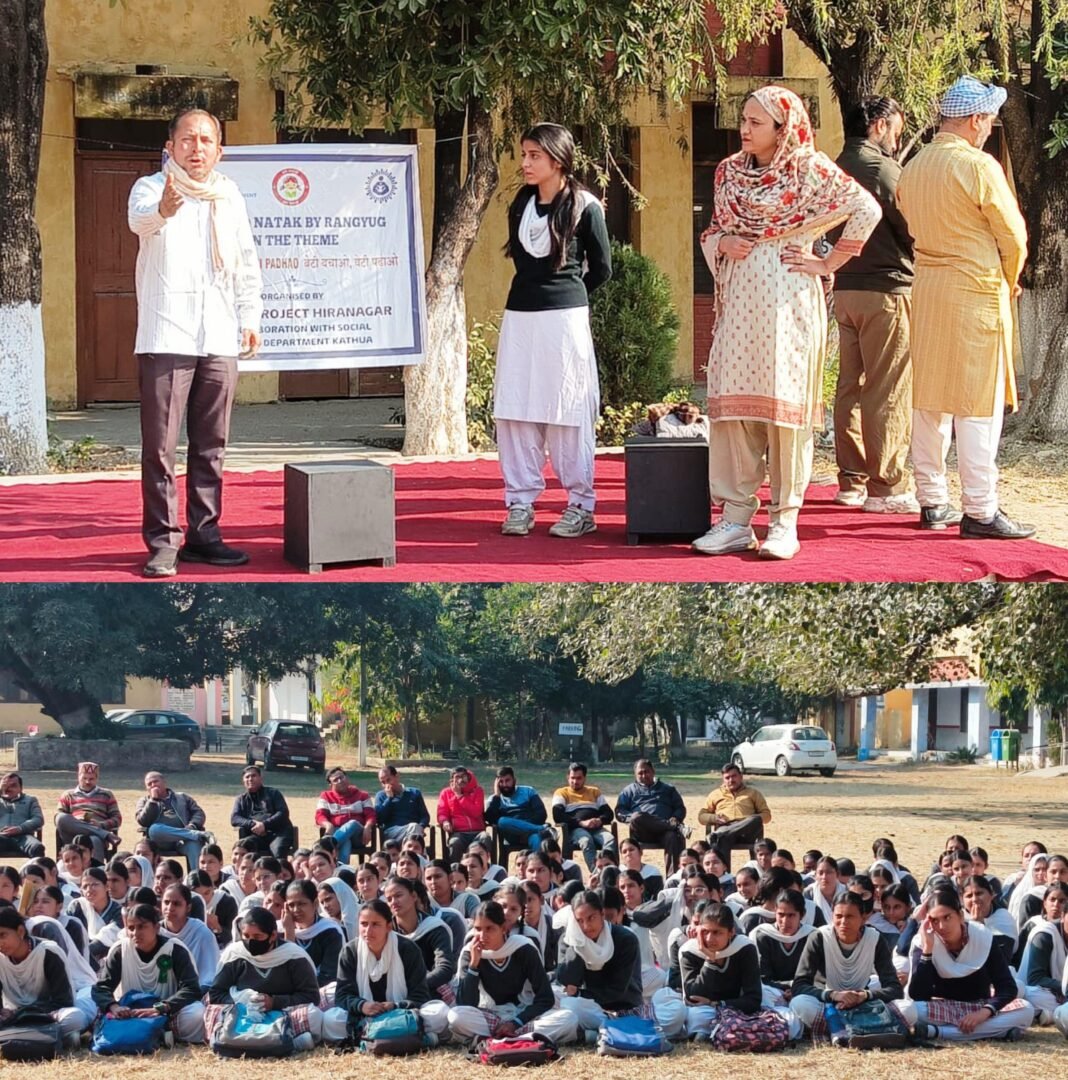 Poshan Project Hiranagar Organizes Awareness Program under Beti Bachao Beti Padhao