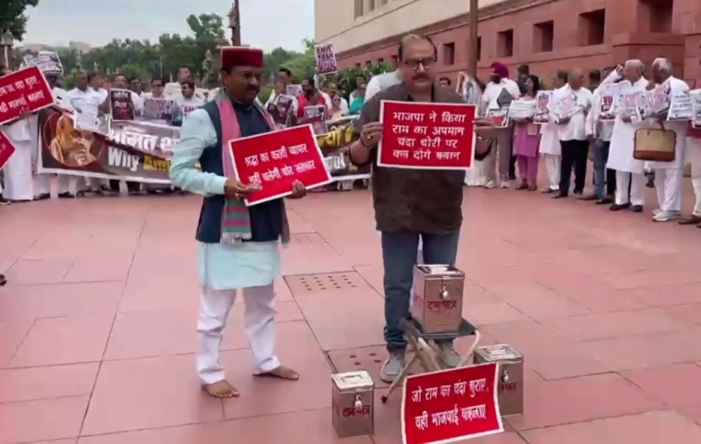 Opposition MPs Protest in Parliament Over Ram Temple Fund Theft
